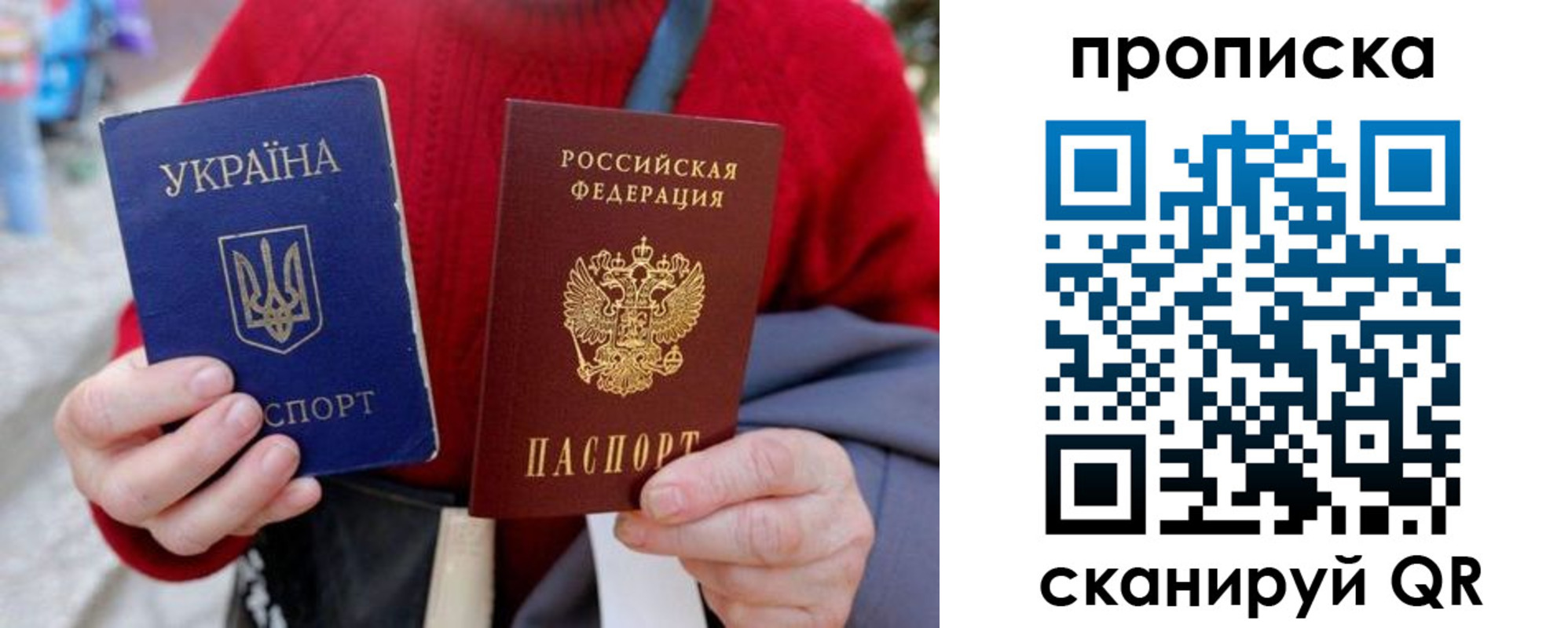 регистрация в Сураже