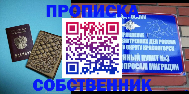 форма 3 в Сураже
